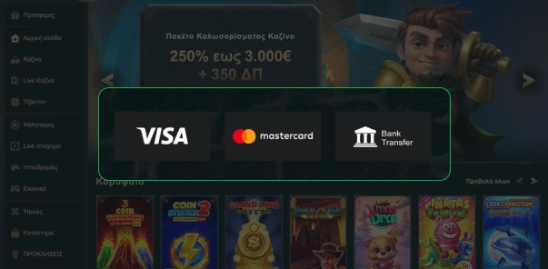 HeroSpin μέθοδοι πληρωμής και ταμείο καζίνο